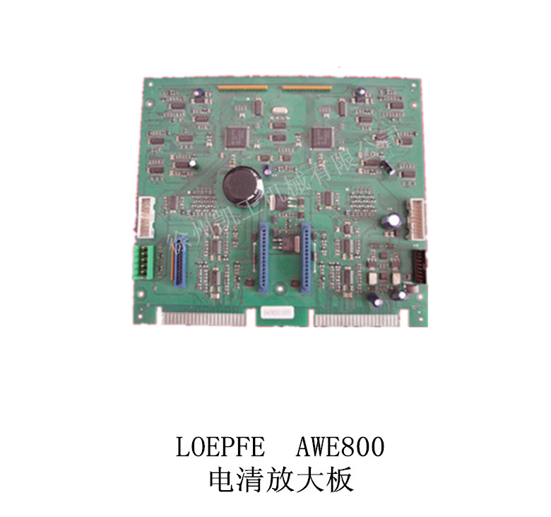 青岛萨维奥