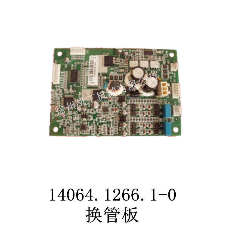 意大利络利安