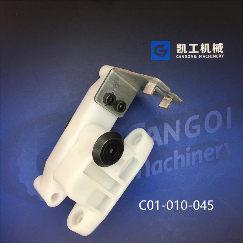 21C换向器 C01-010-045